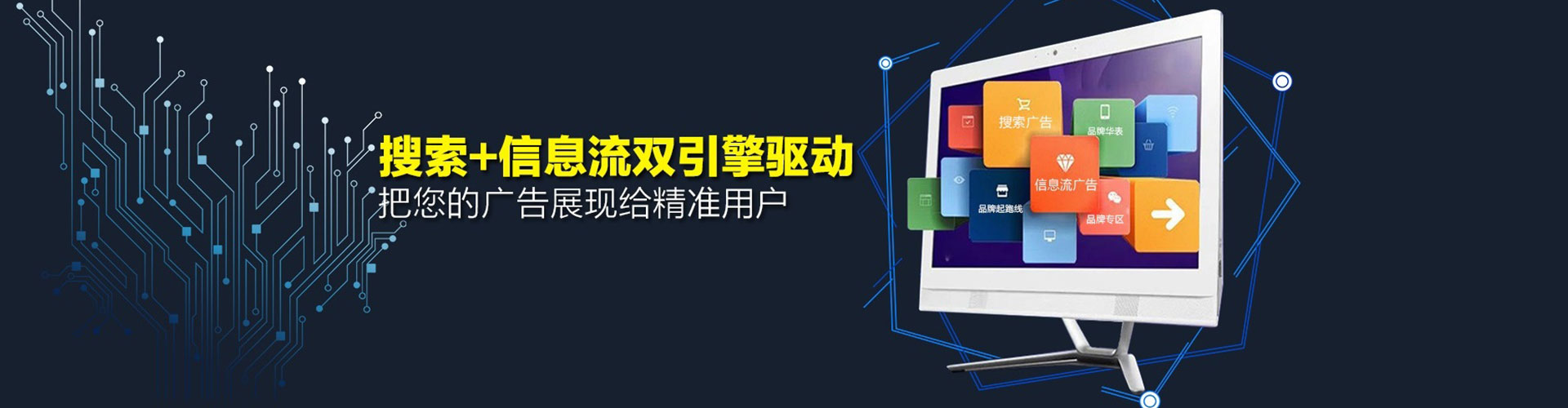 商南谷歌sem