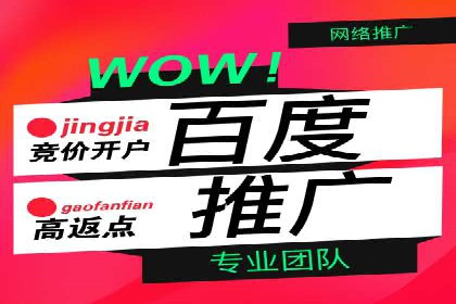信息流广告开户案例：快速引流攻略