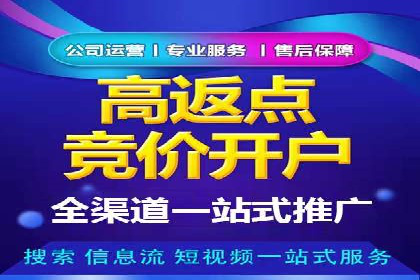 行业趋势下的信息流广告运营新思路