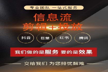 行业领先企业如何运用今日头条信息流广告实现营销目标