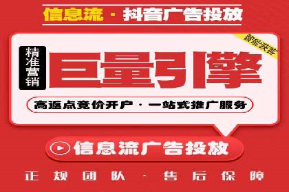 信息流广告公司案例分析：行业领军企业广告策略