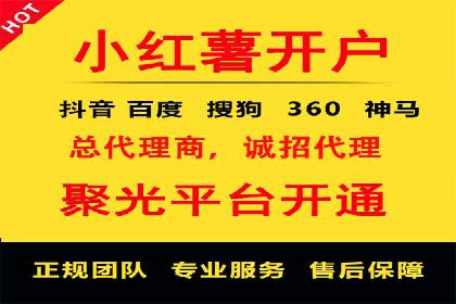 探索SEM代运营服务公司的核心竞争力